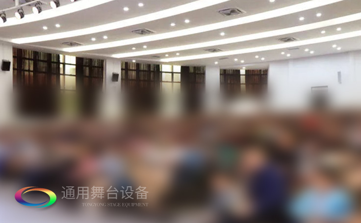 進(jìn)一步豐富廣大師生精神文化生活，提高學(xué)生綜合素質(zhì)！通用舞臺(tái)吊桿廣鐵一中報(bào)告廳項(xiàng)目順利通過(guò)竣工驗(yàn)收