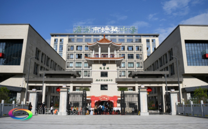 通用舞臺(tái)吊桿高標(biāo)準(zhǔn)承接廣州市培英中學(xué)報(bào)告廳項(xiàng)目，大屏幕顯示系統(tǒng)、音頻擴(kuò)聲系統(tǒng)、燈光系統(tǒng)、舞臺(tái)吊桿及機(jī)械等多系統(tǒng)相互協(xié)作