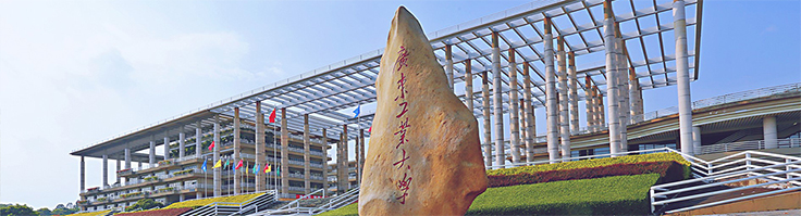 廣東工業(yè)大學(xué)通用舞臺(tái)燈光、舞臺(tái)幕布報(bào)告廳項(xiàng)目!