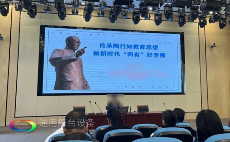 淮安市淮陰開明實(shí)驗(yàn)學(xué)校報(bào)告廳項(xiàng)目竣工 項(xiàng)目包含機(jī)械舞臺吊桿、剛性防火幕等