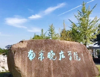 通用舞臺(tái)承建：南京曉莊學(xué)院報(bào)告廳舞臺(tái)項(xiàng)目（舞臺(tái)音響、舞臺(tái)燈光吊桿、幕布...